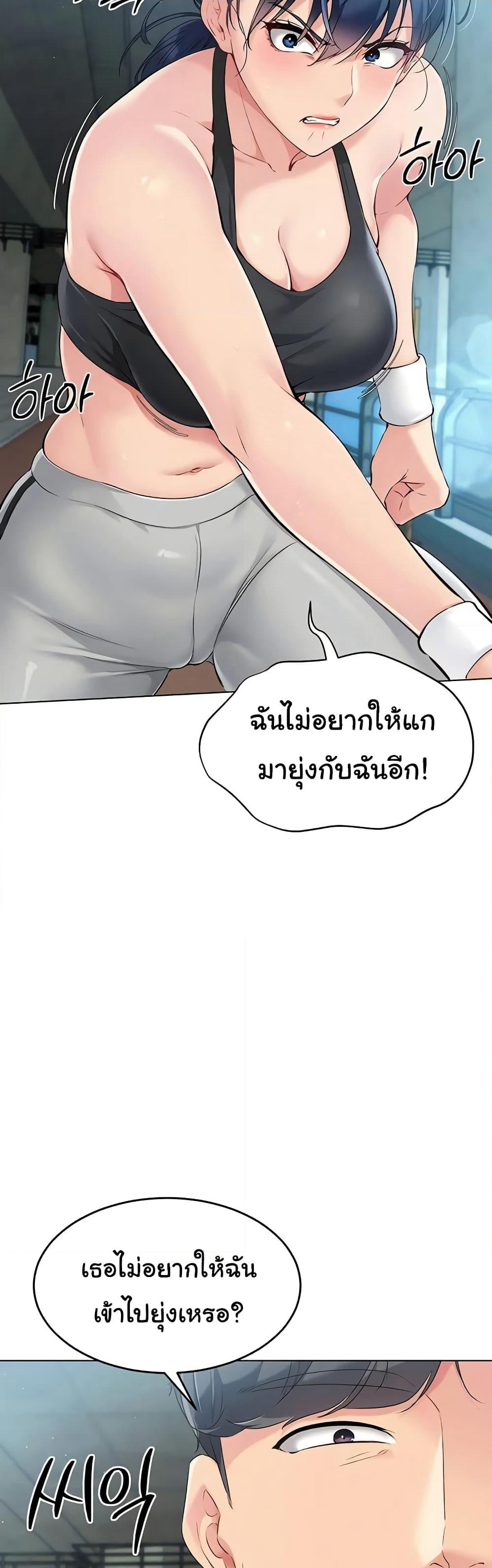 Set Up page 28