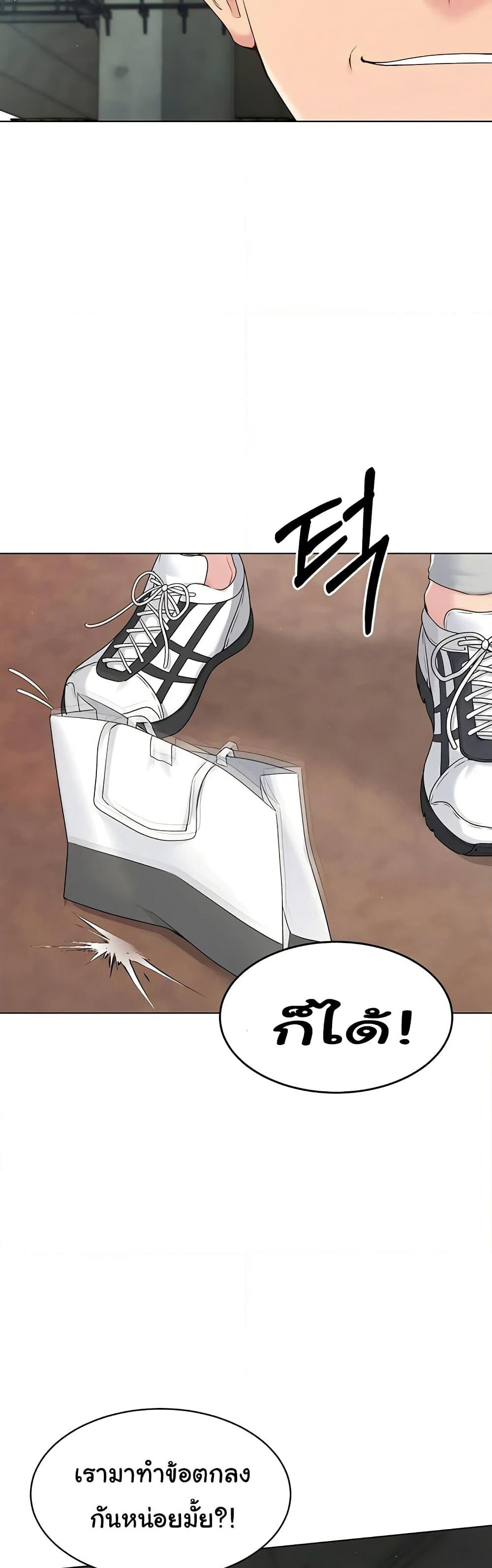 Set Up page 29