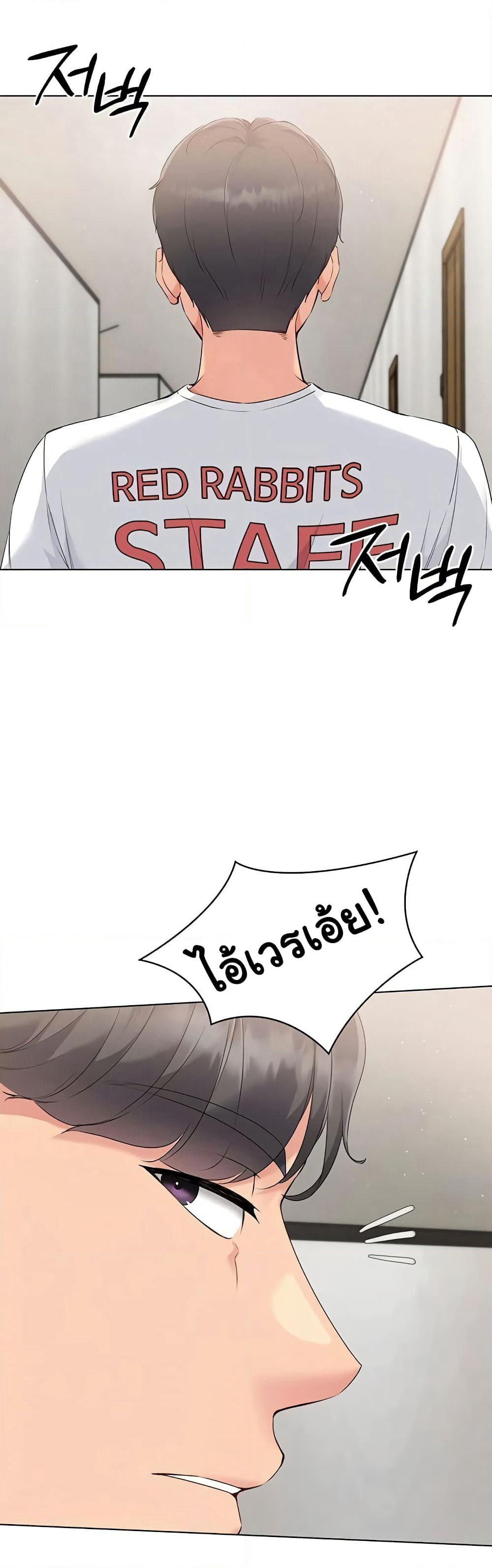 Set Up page 32