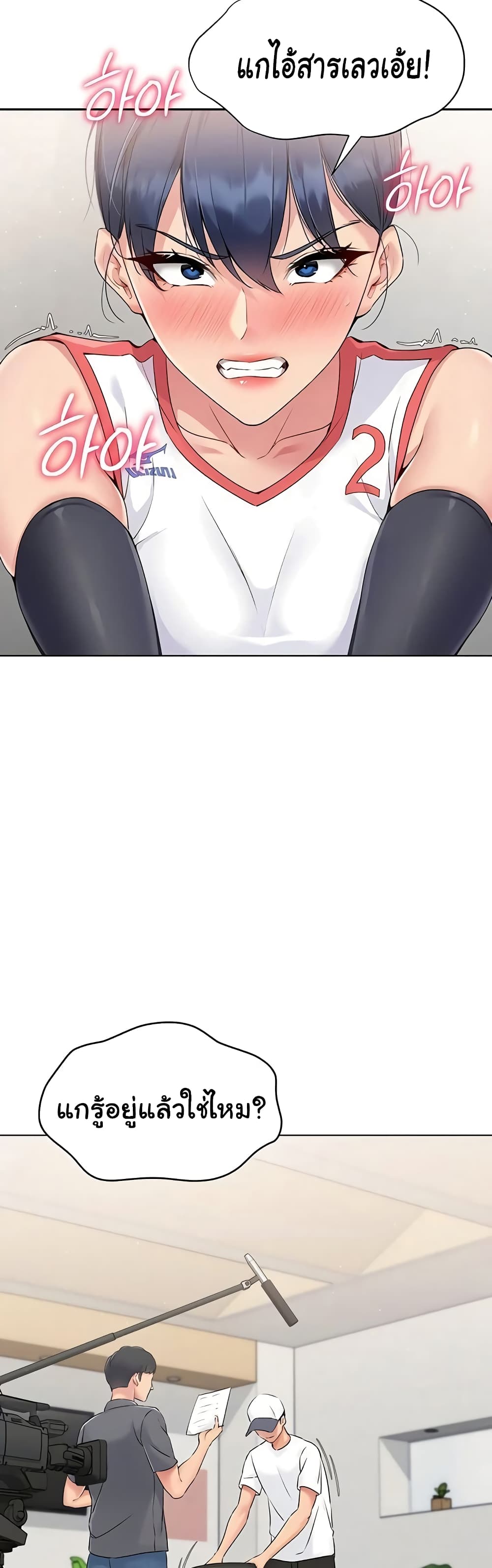 Set Up page 34