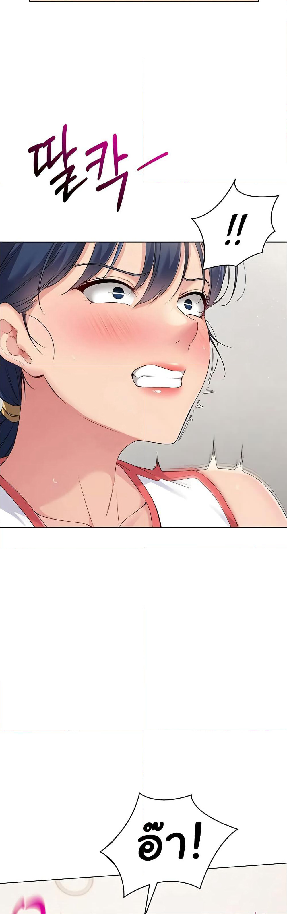 Set Up page 37