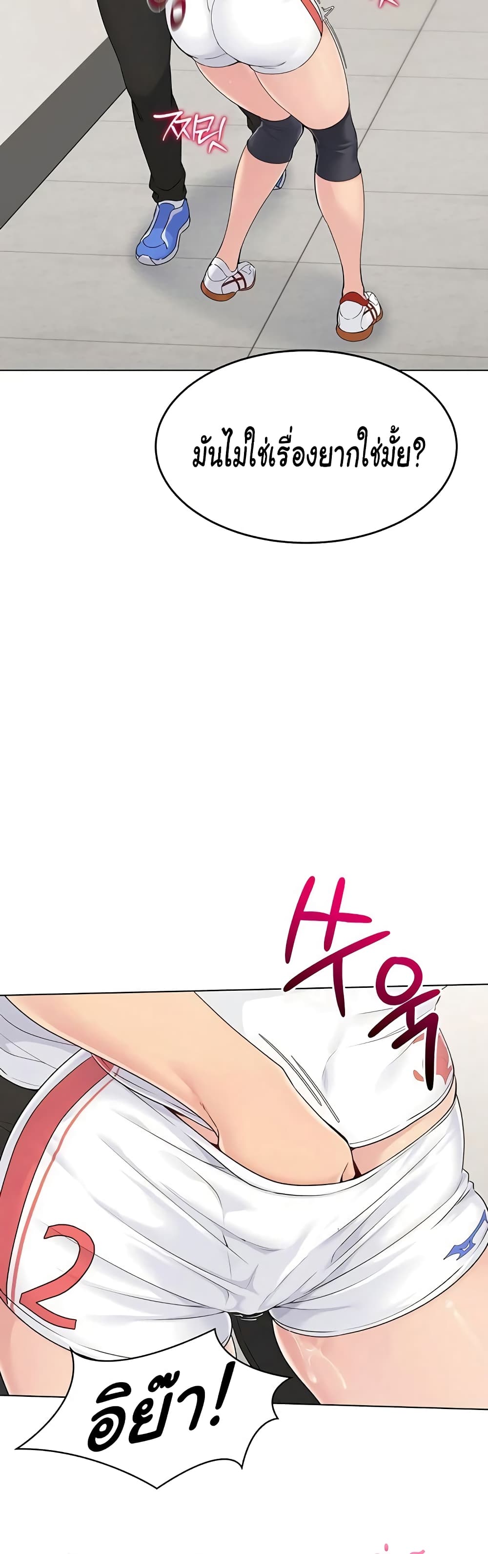 Set Up page 41
