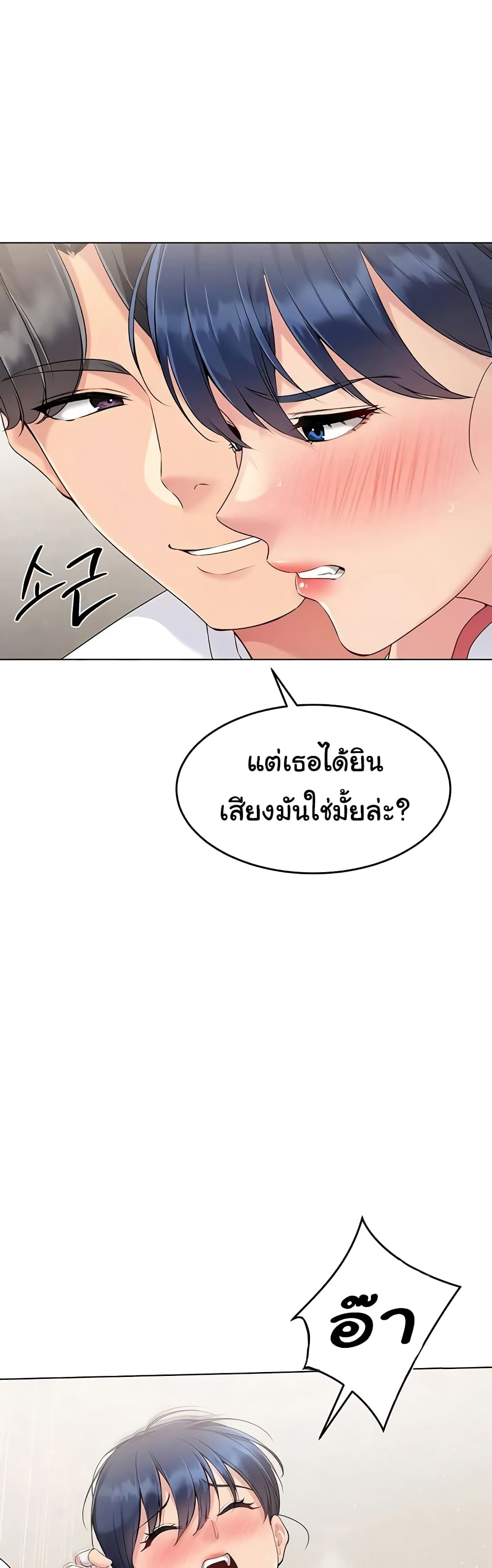 Set Up page 43