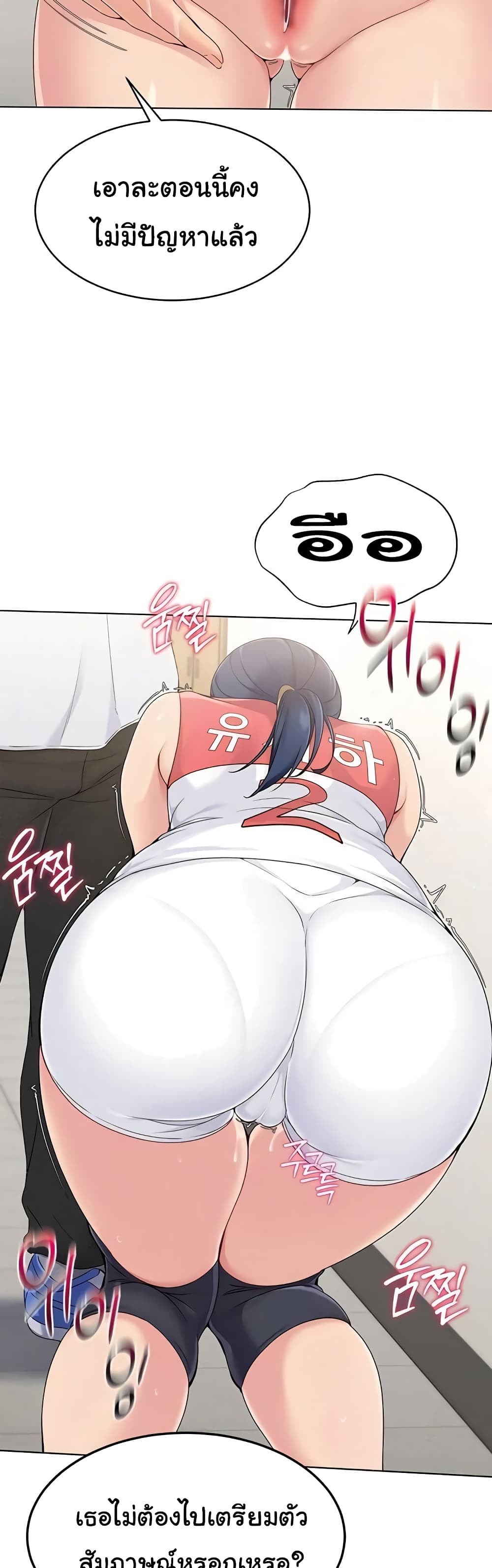 Set Up page 45