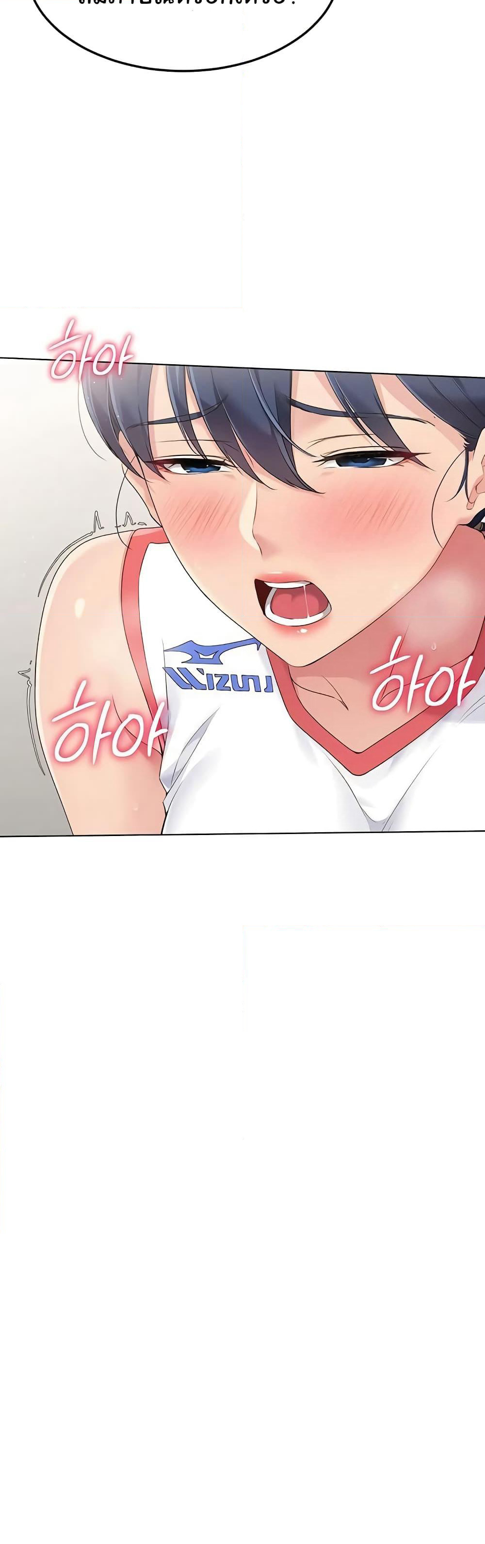 Set Up page 46