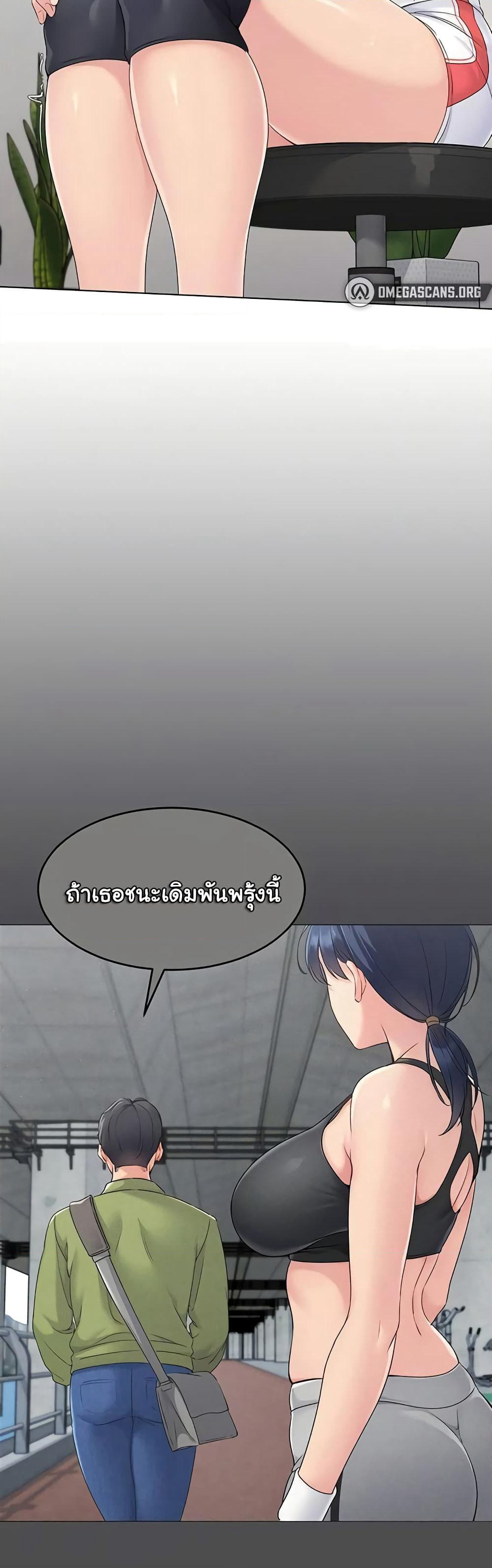 Set Up page 48