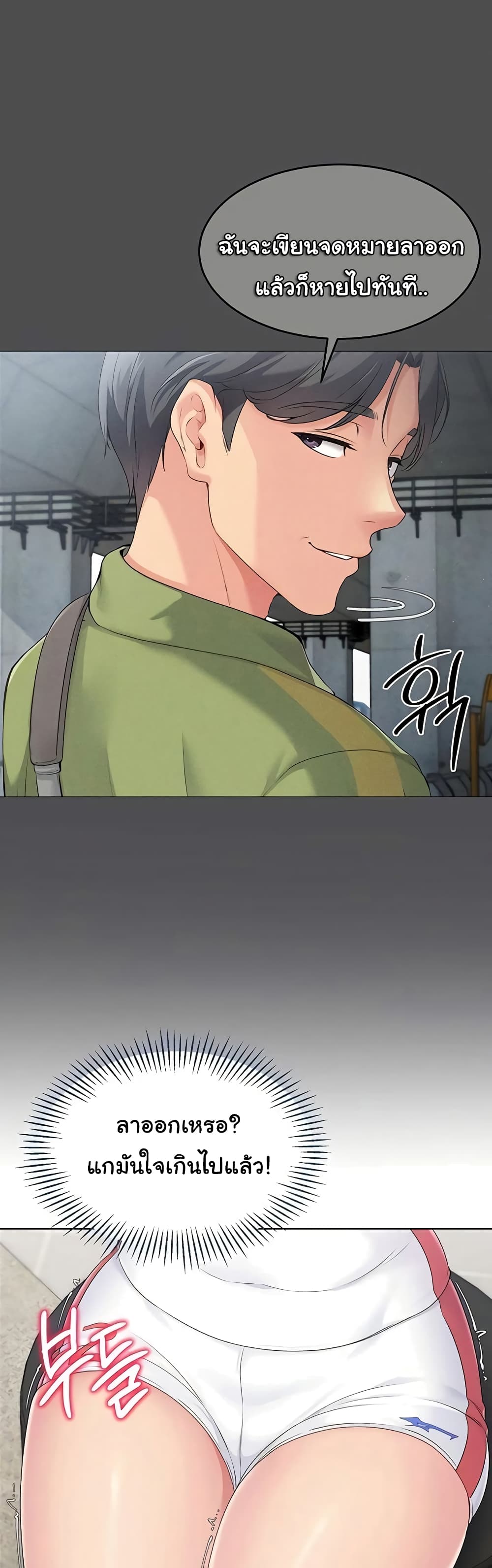Set Up page 49