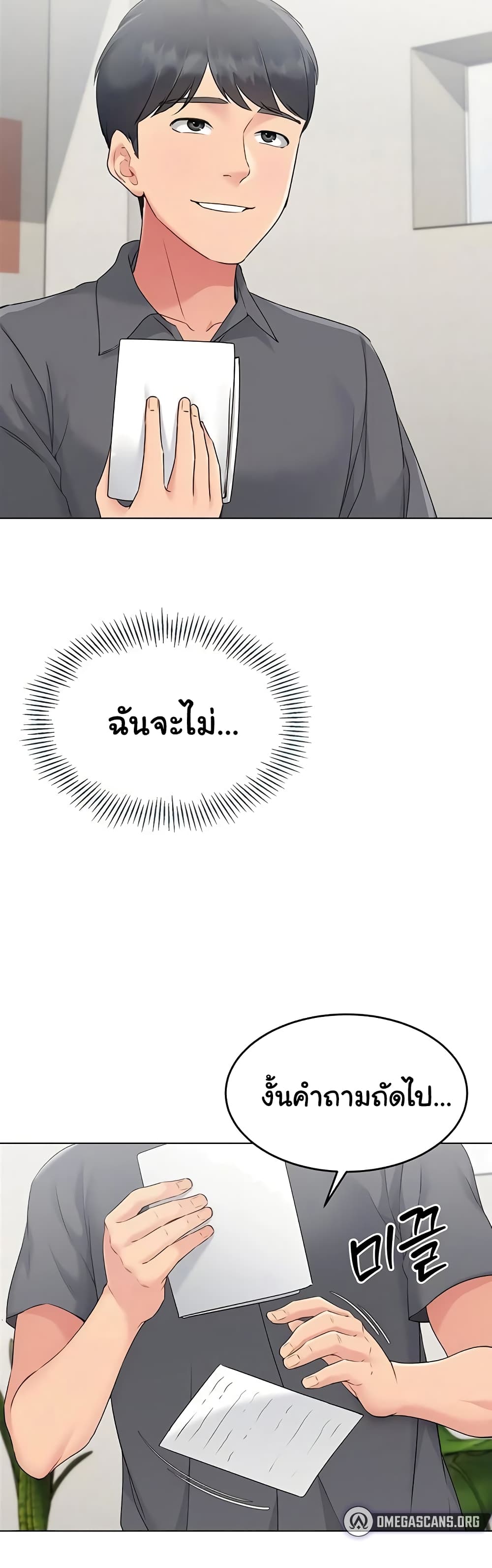 Set Up page 56
