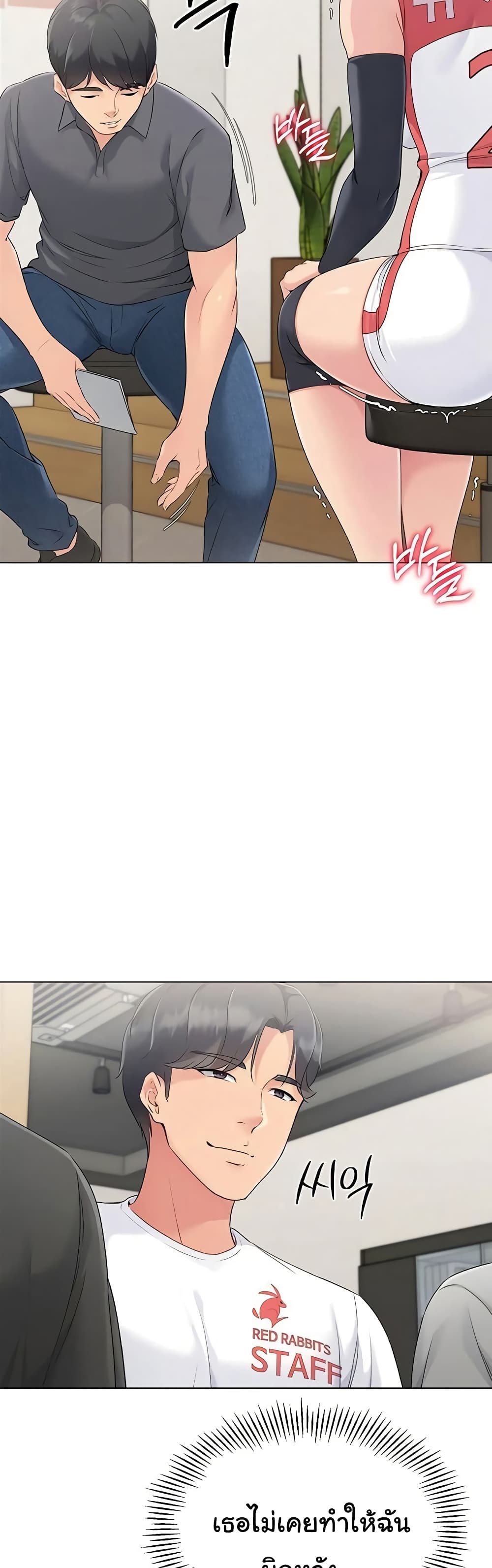 Set Up page 58