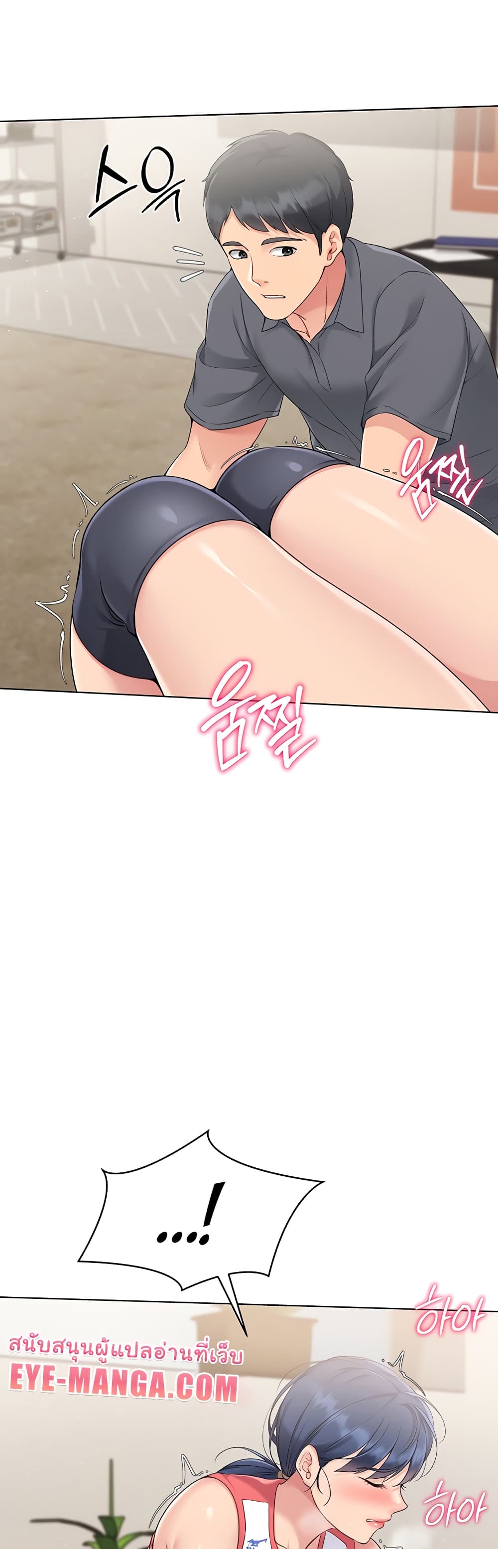 Set Up page 4
