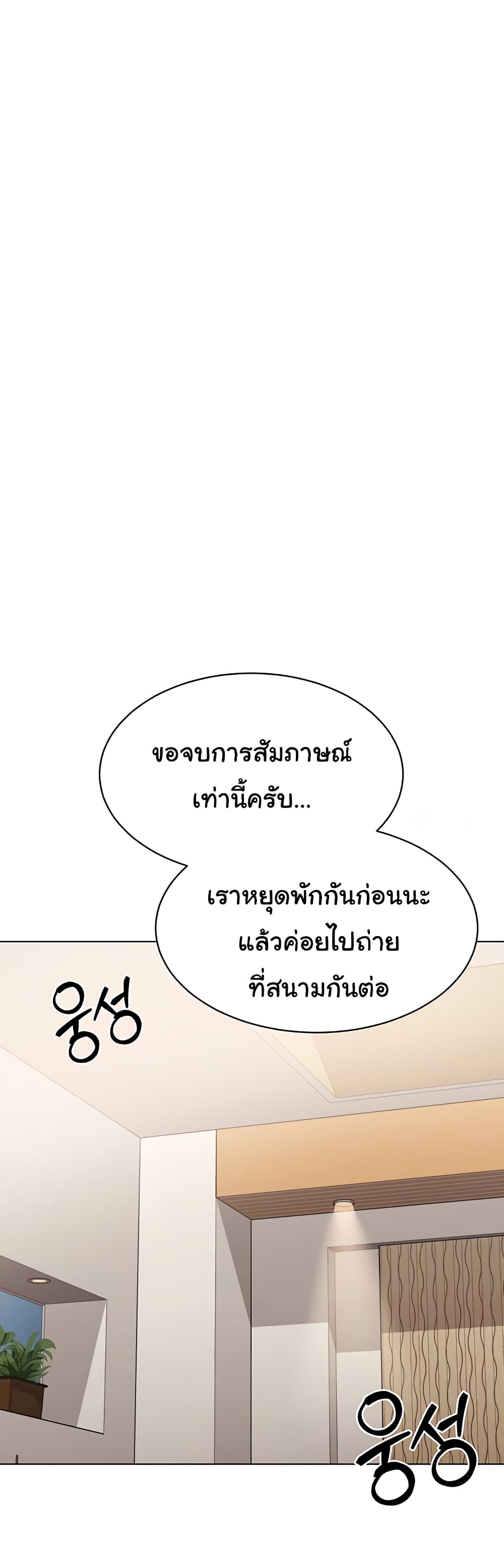 Set Up page 11