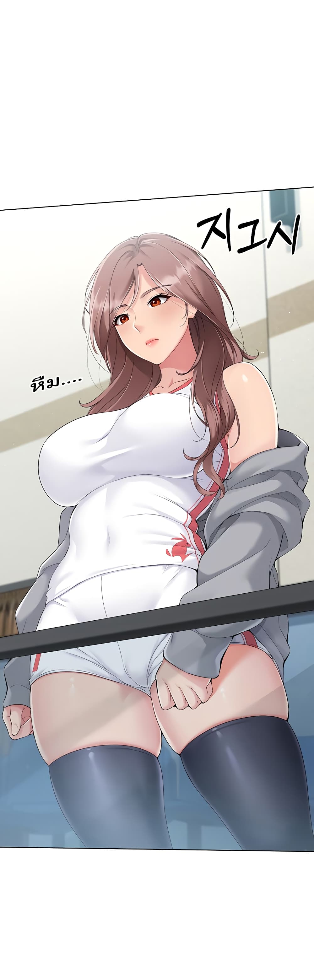 Set Up page 14