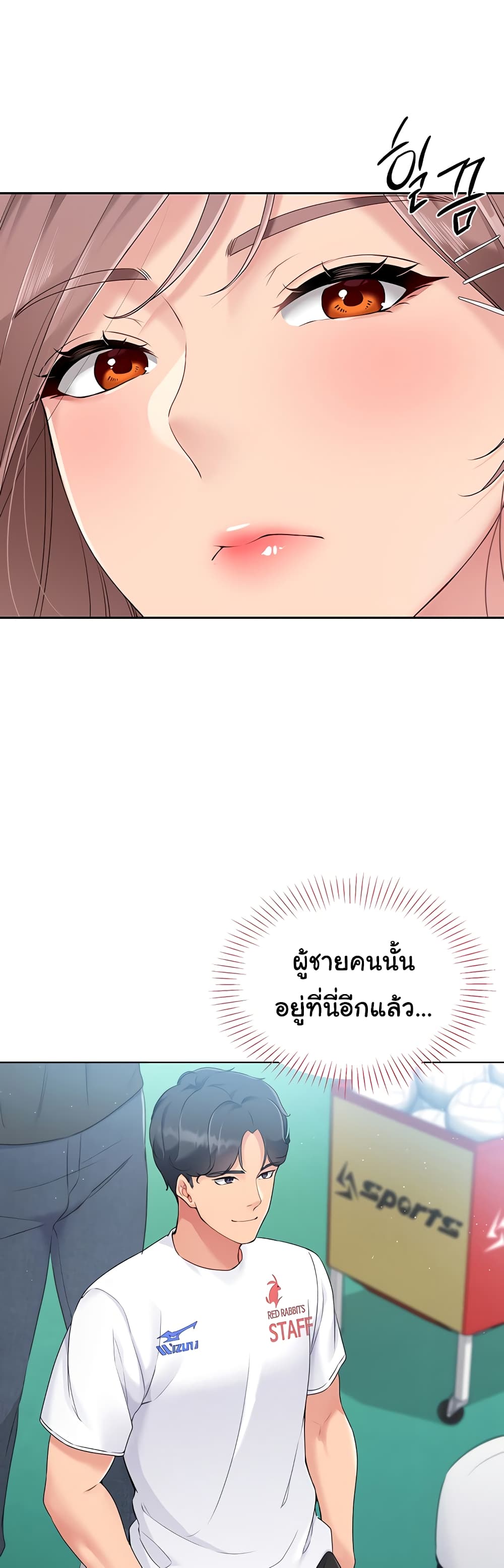 Set Up page 15