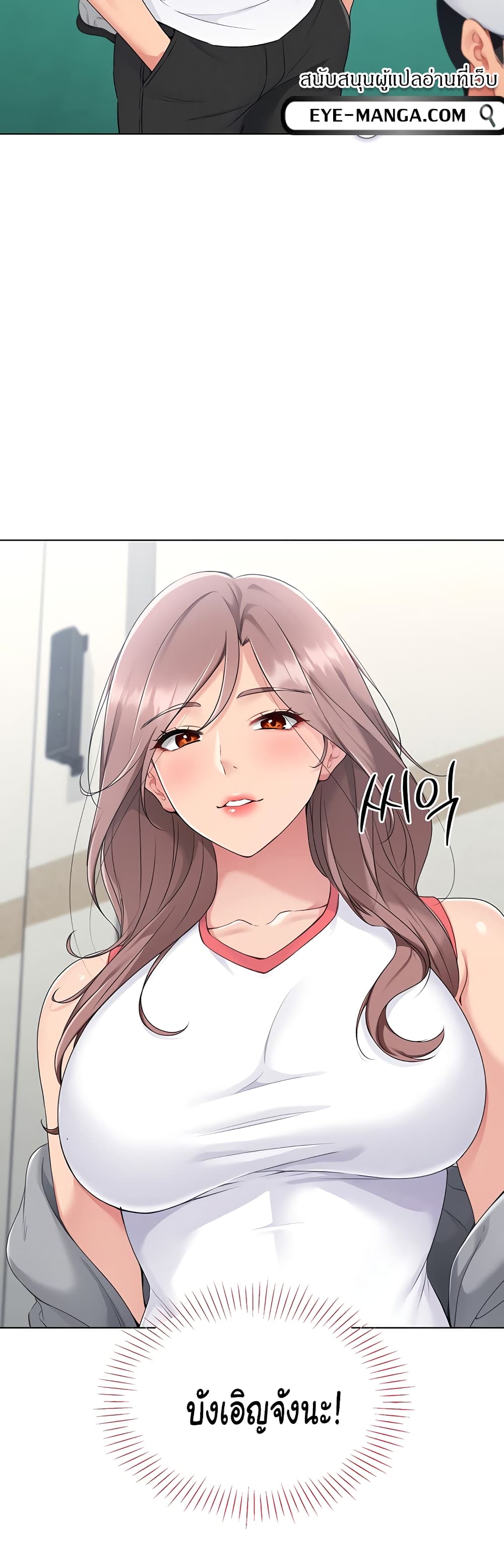Set Up page 16