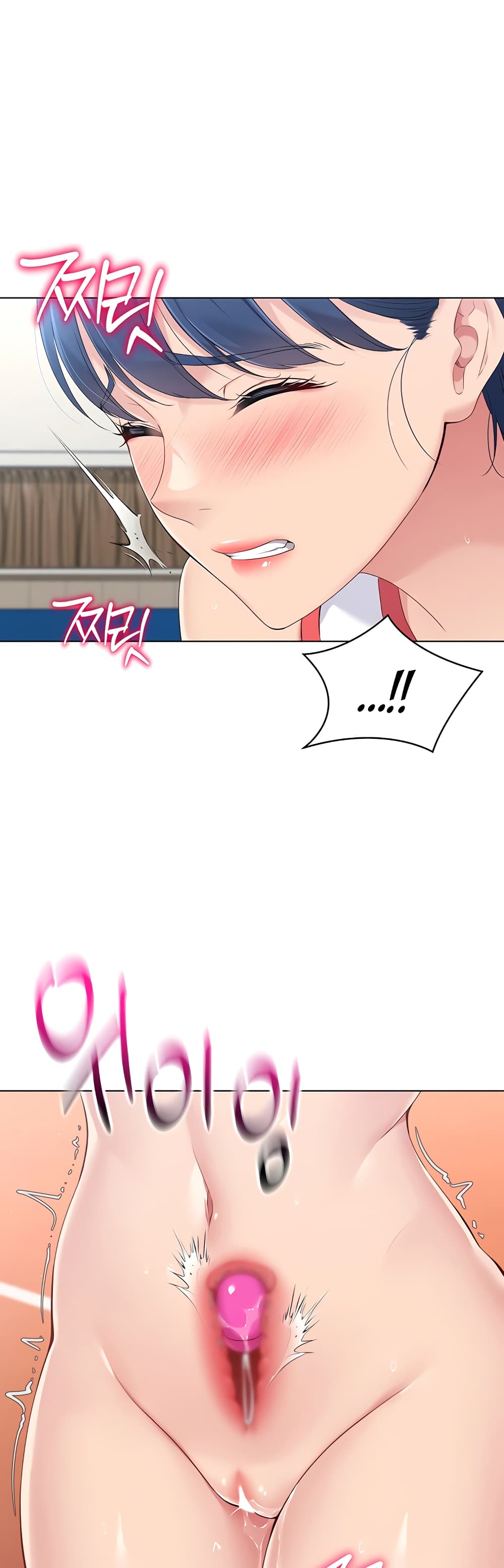 Set Up page 17