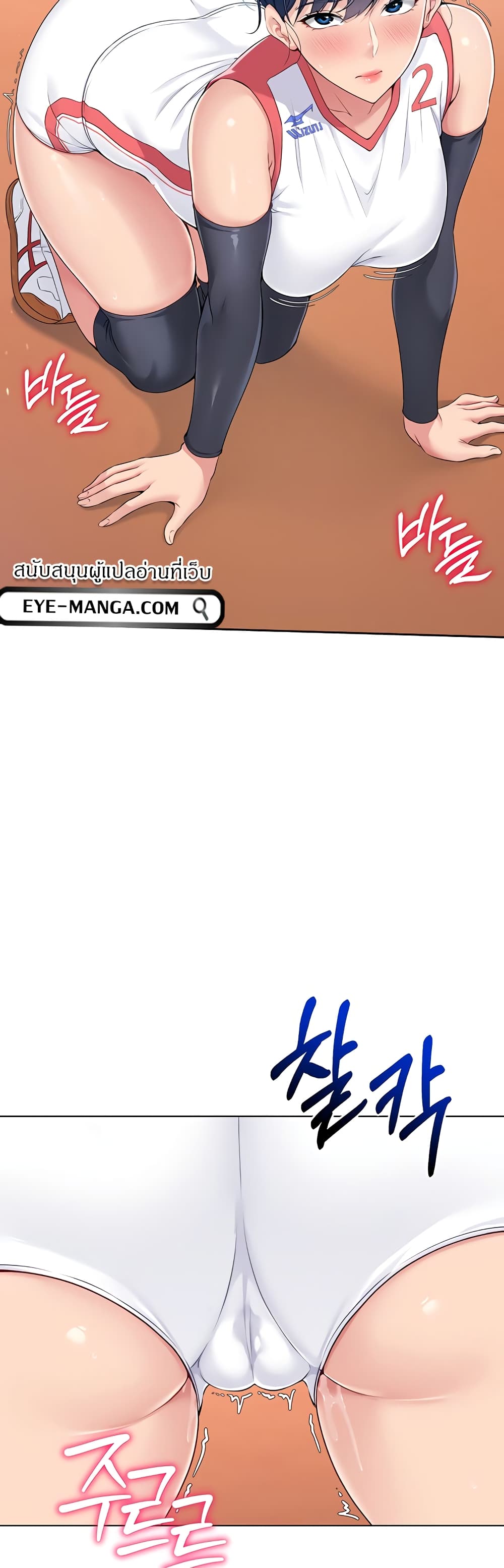 Set Up page 22