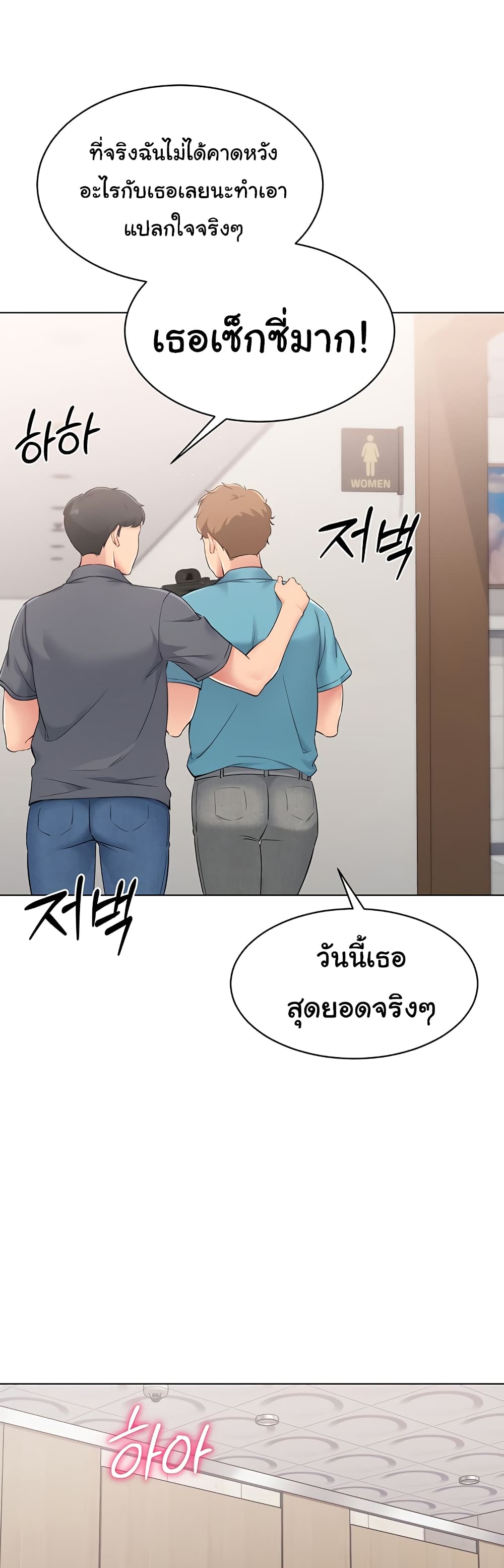 Set Up page 28
