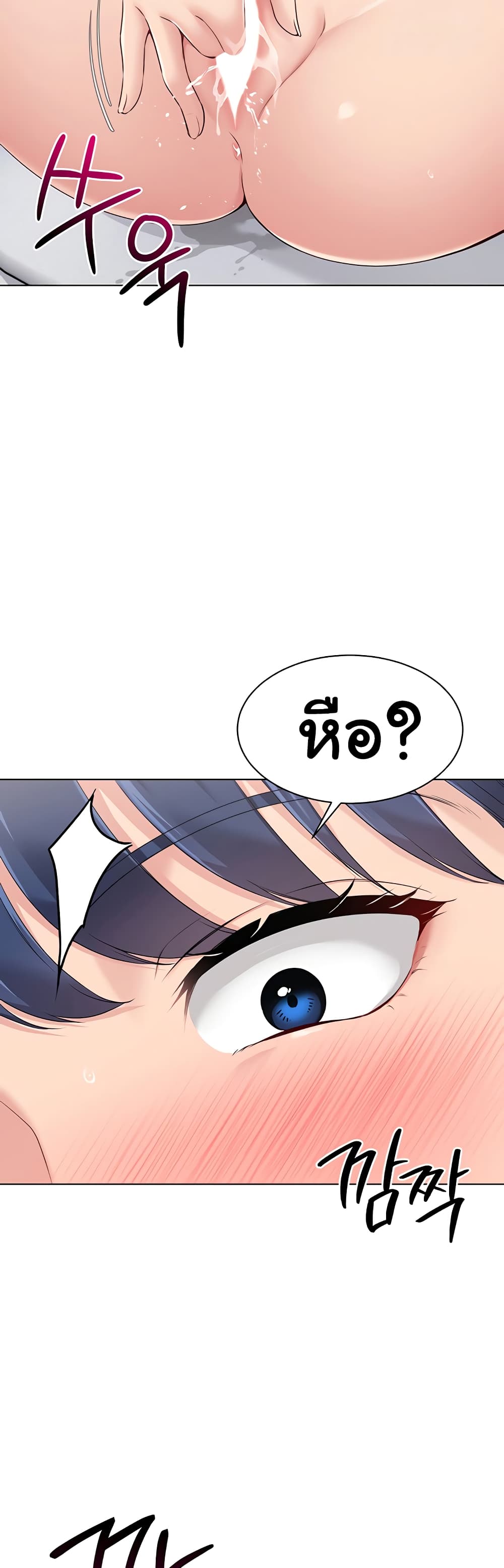 Set Up page 31