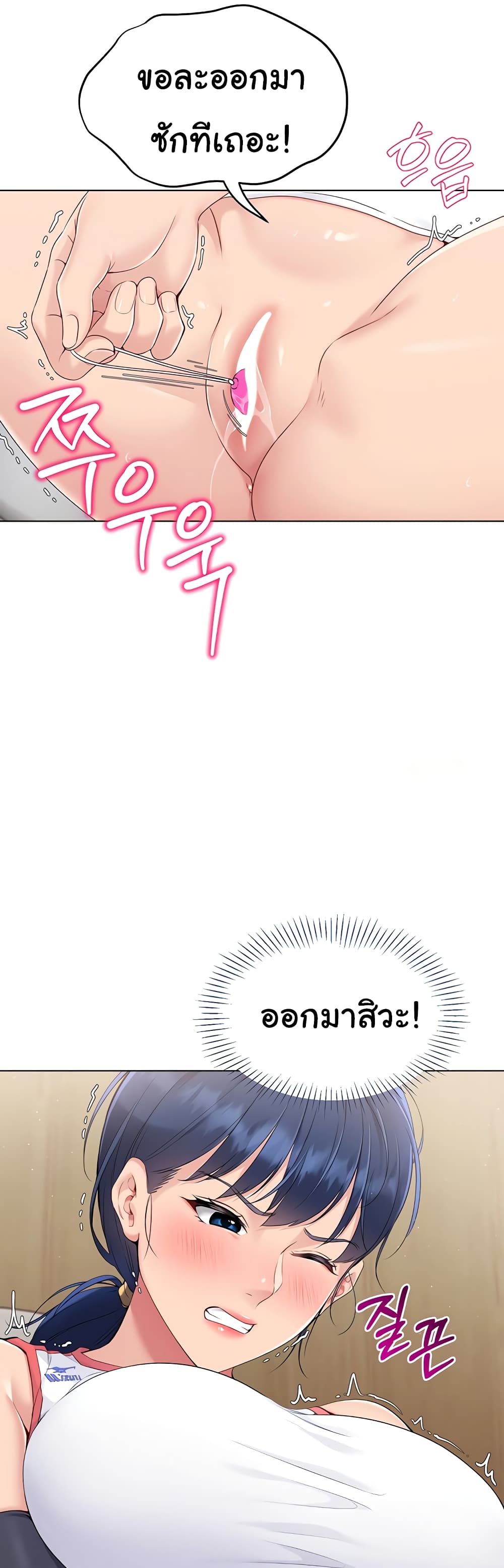 Set Up page 34