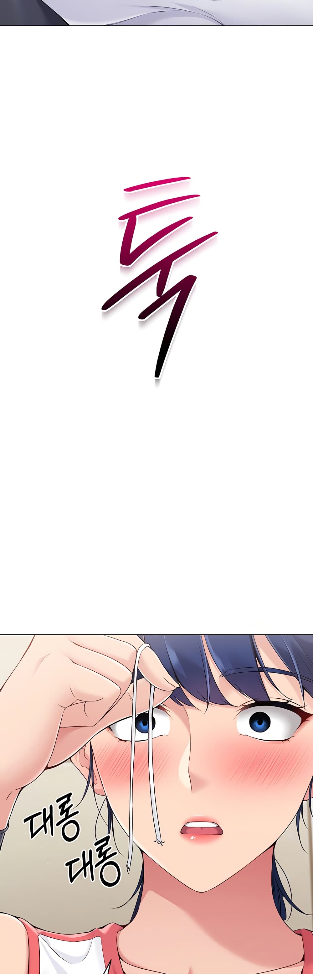 Set Up page 35