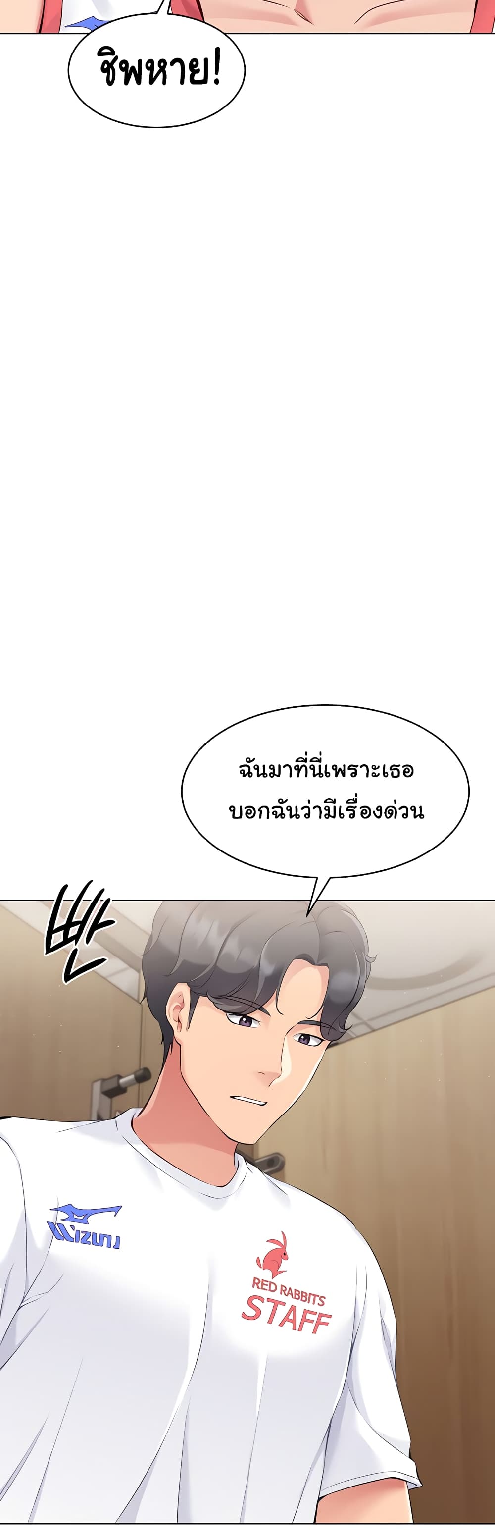 Set Up page 36
