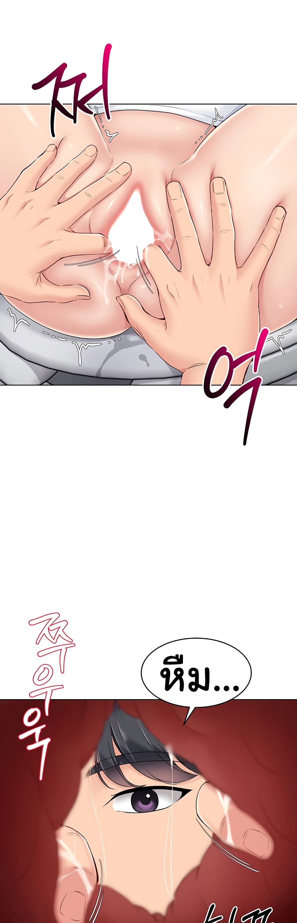 Set Up page 41