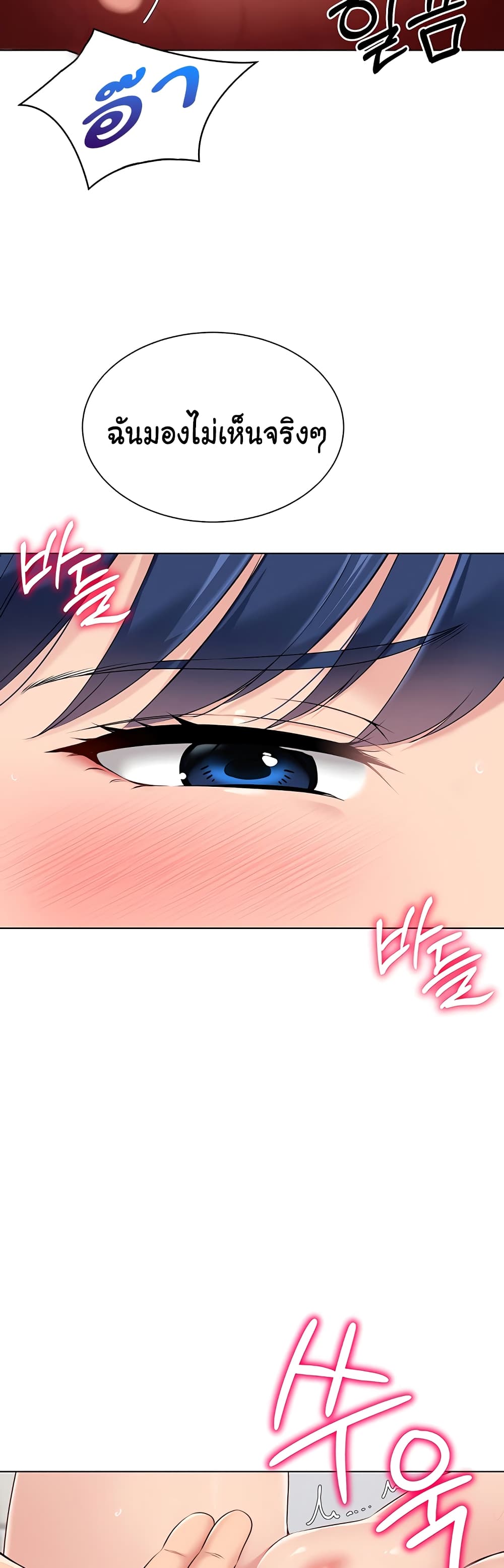 Set Up page 42