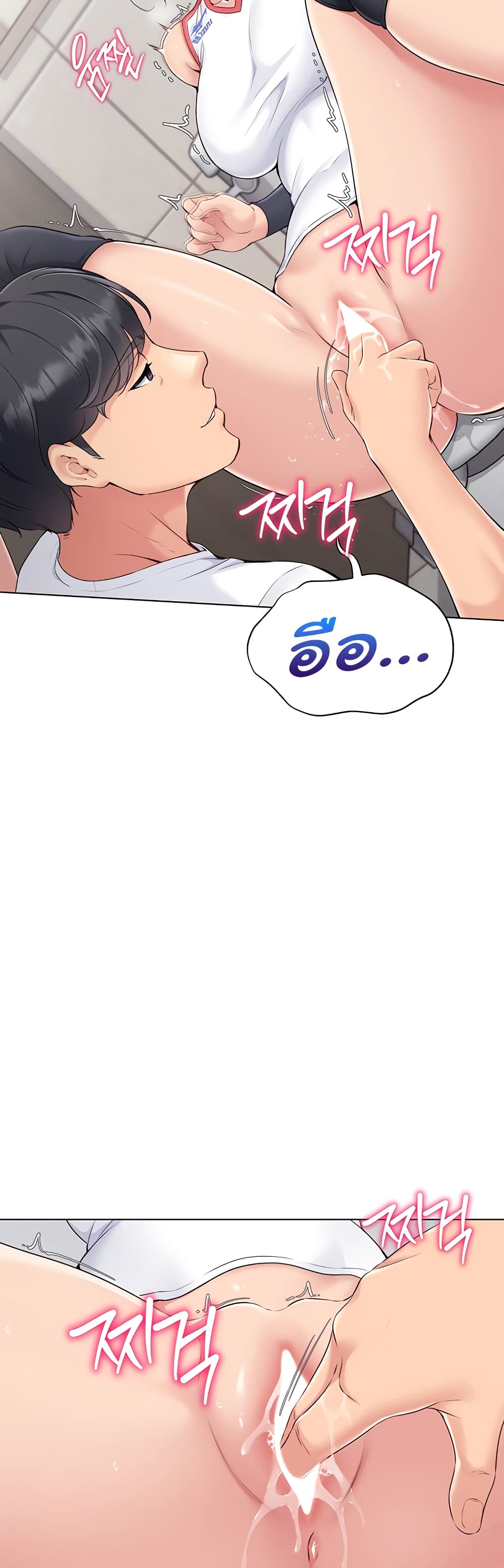 Set Up page 44