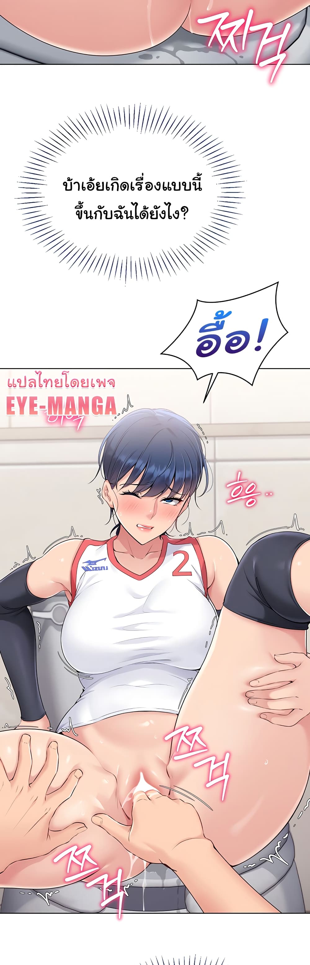 Set Up page 45