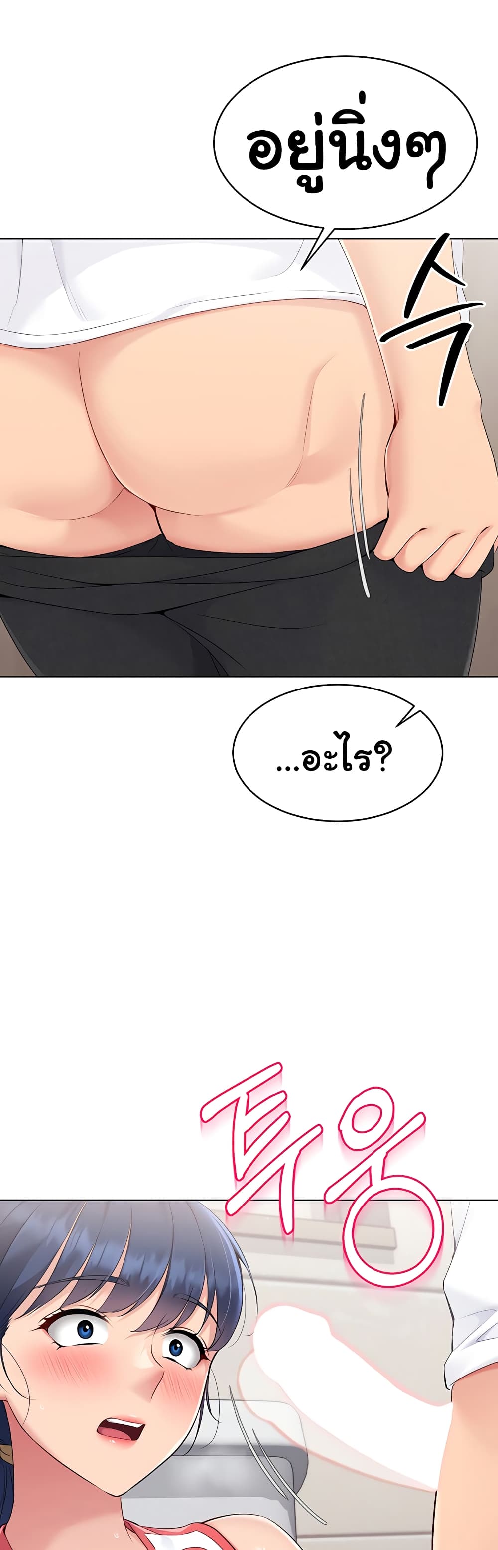 Set Up page 47