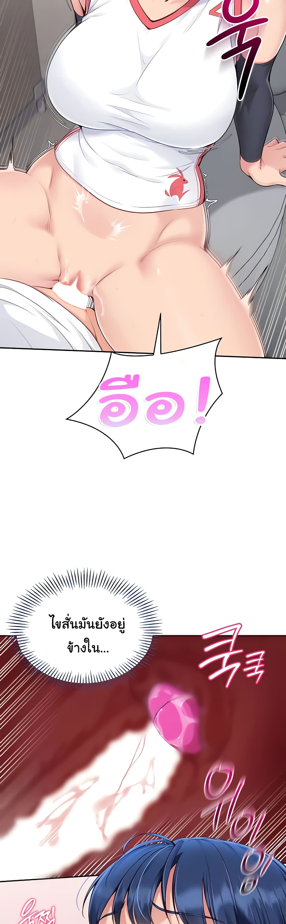 Set Up page 7