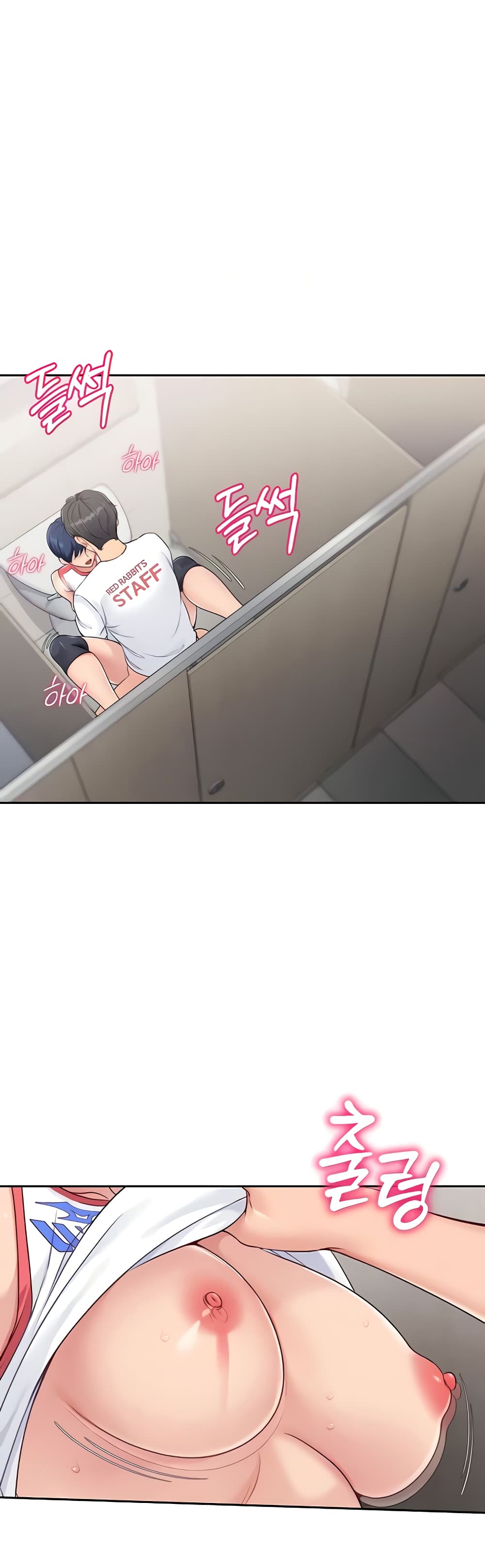 Set Up page 11