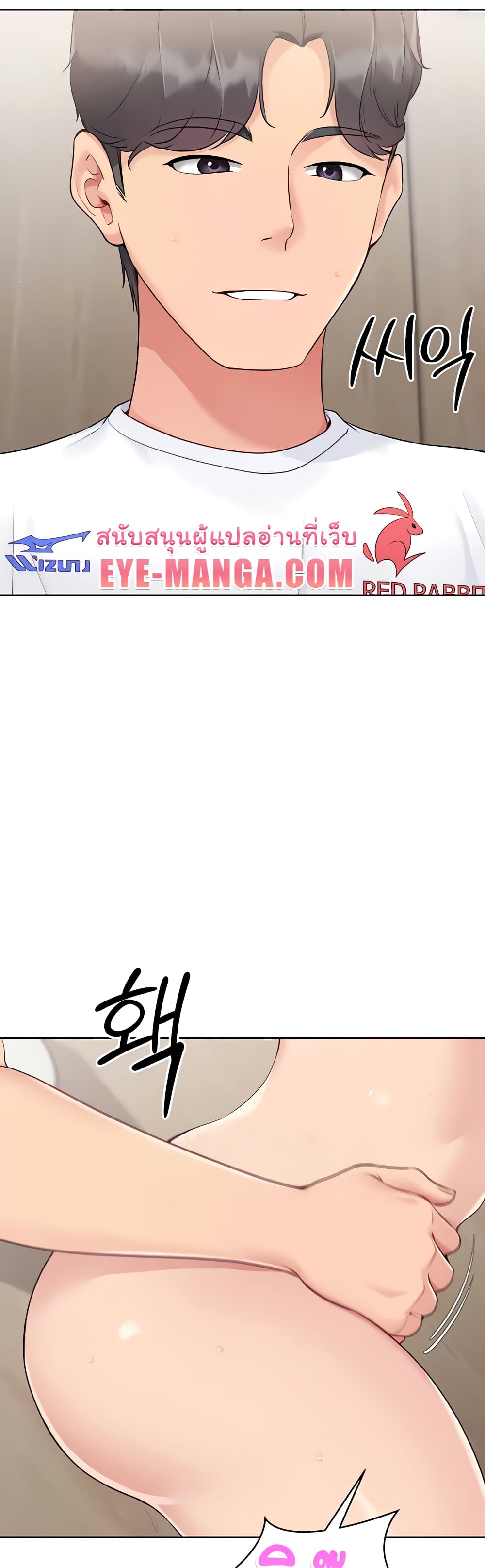 Set Up page 27