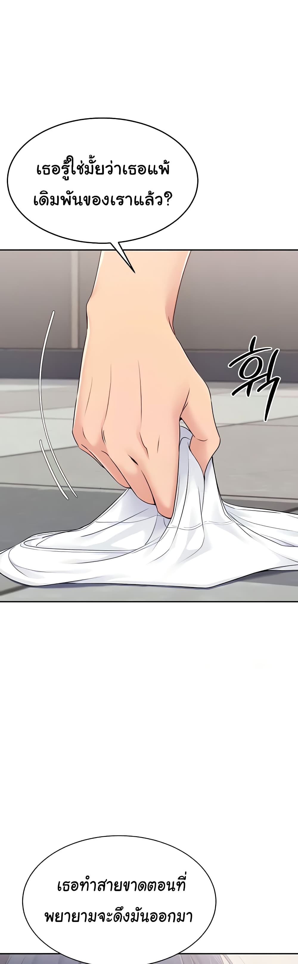 Set Up page 35