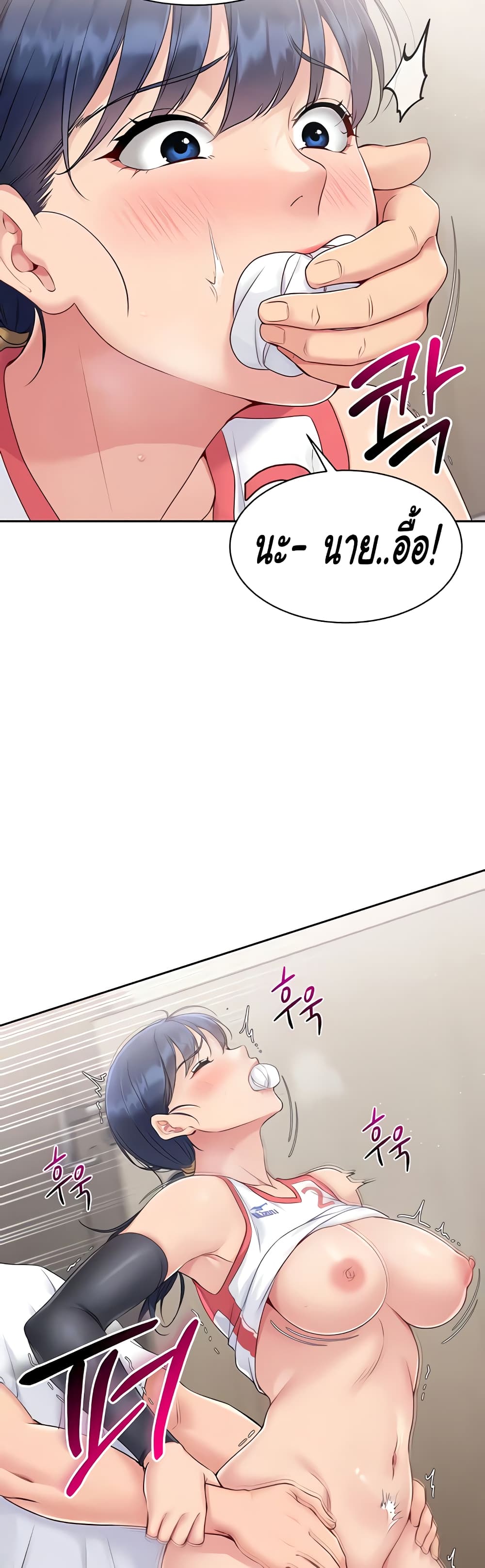 Set Up page 36