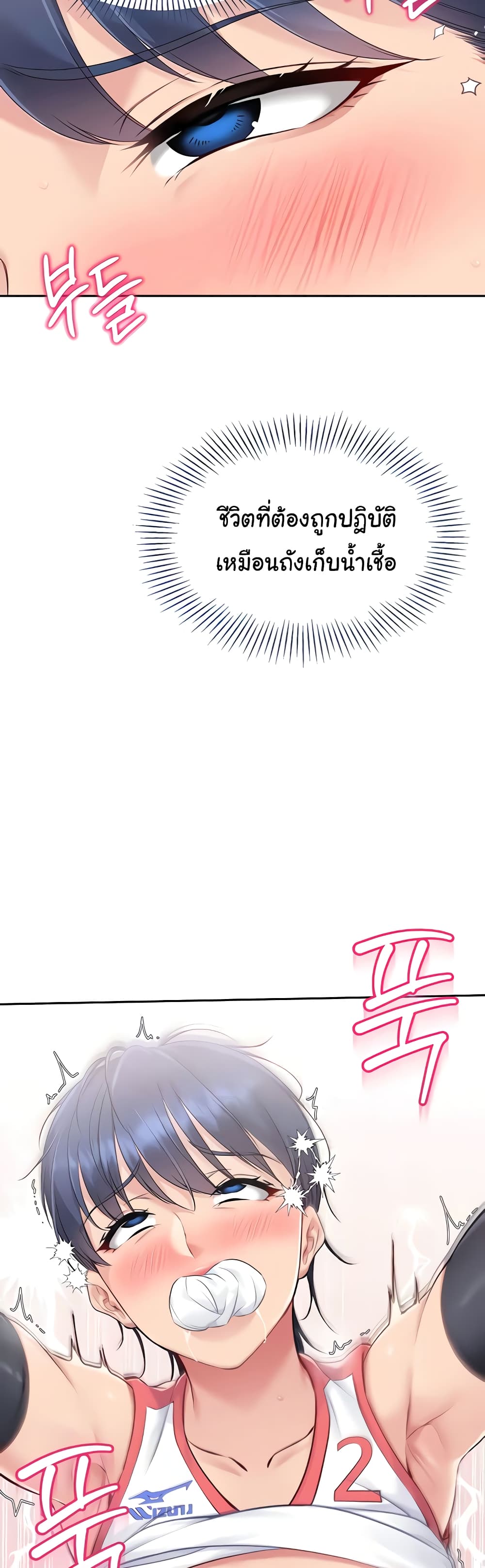 Set Up page 39