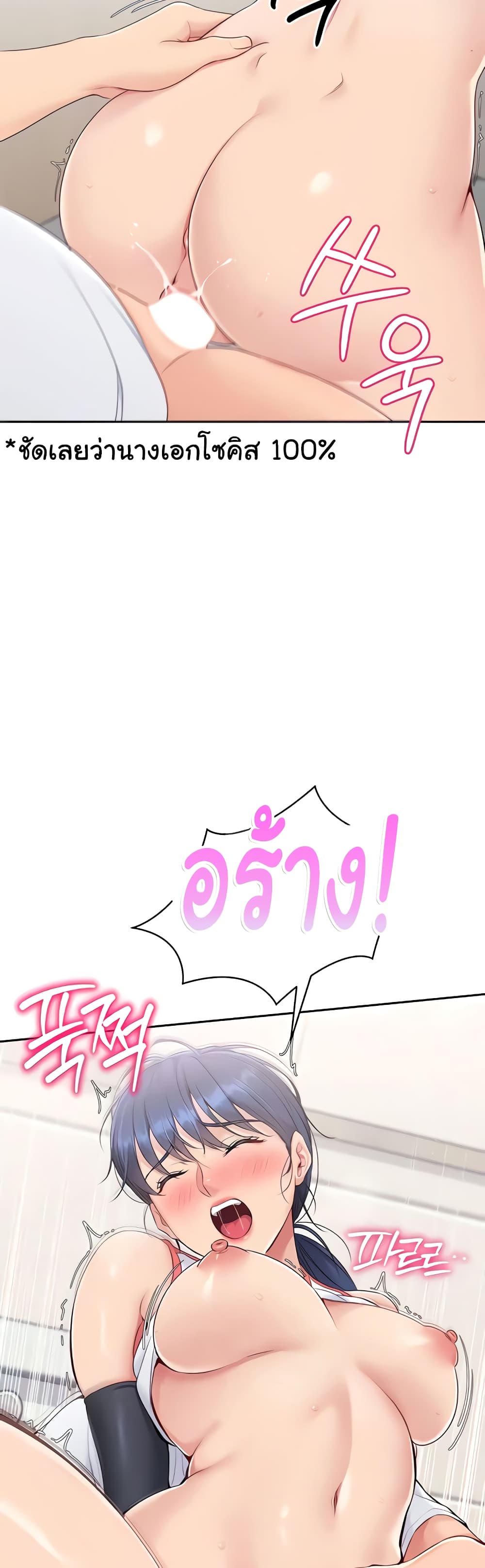 Set Up page 41