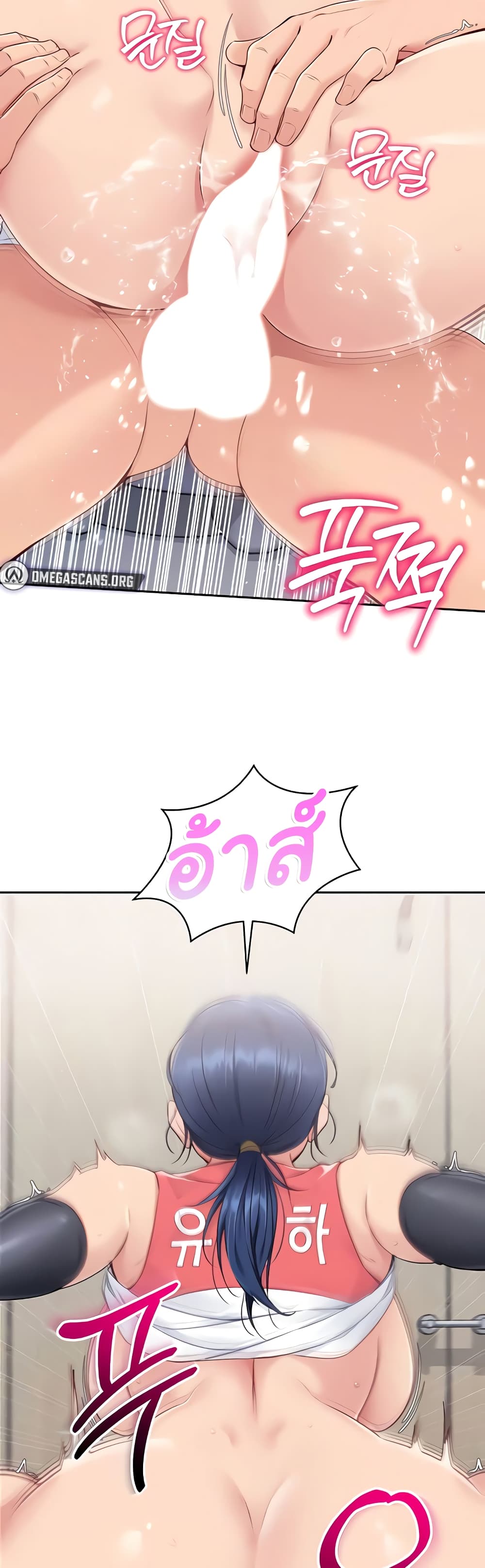 Set Up page 42