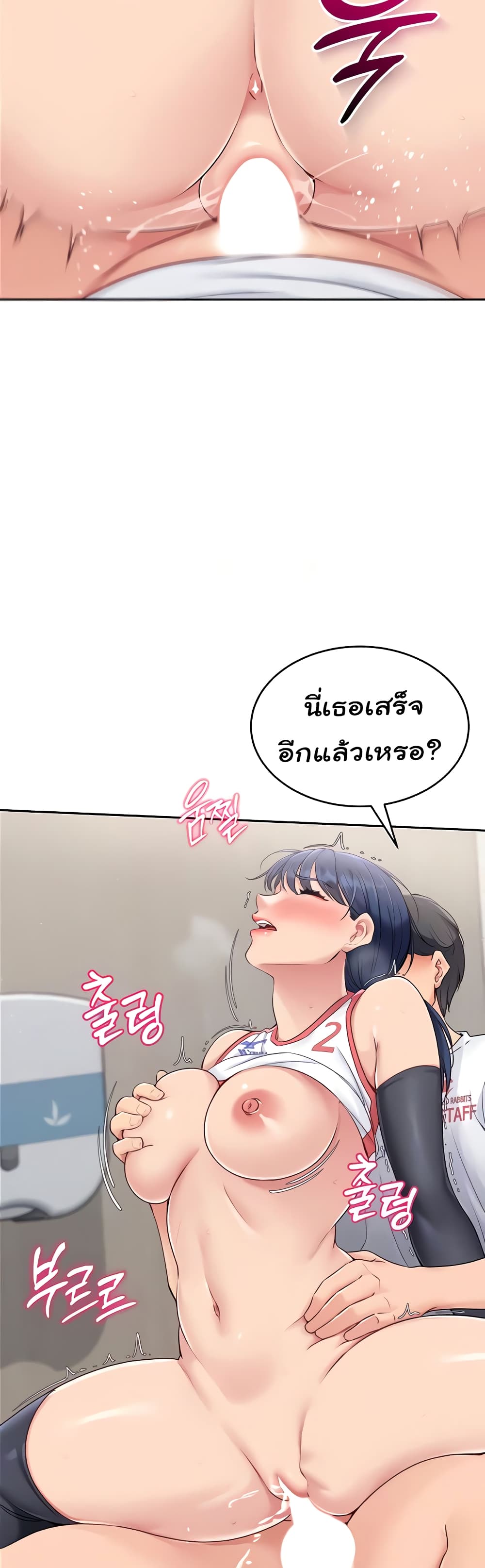 Set Up page 43