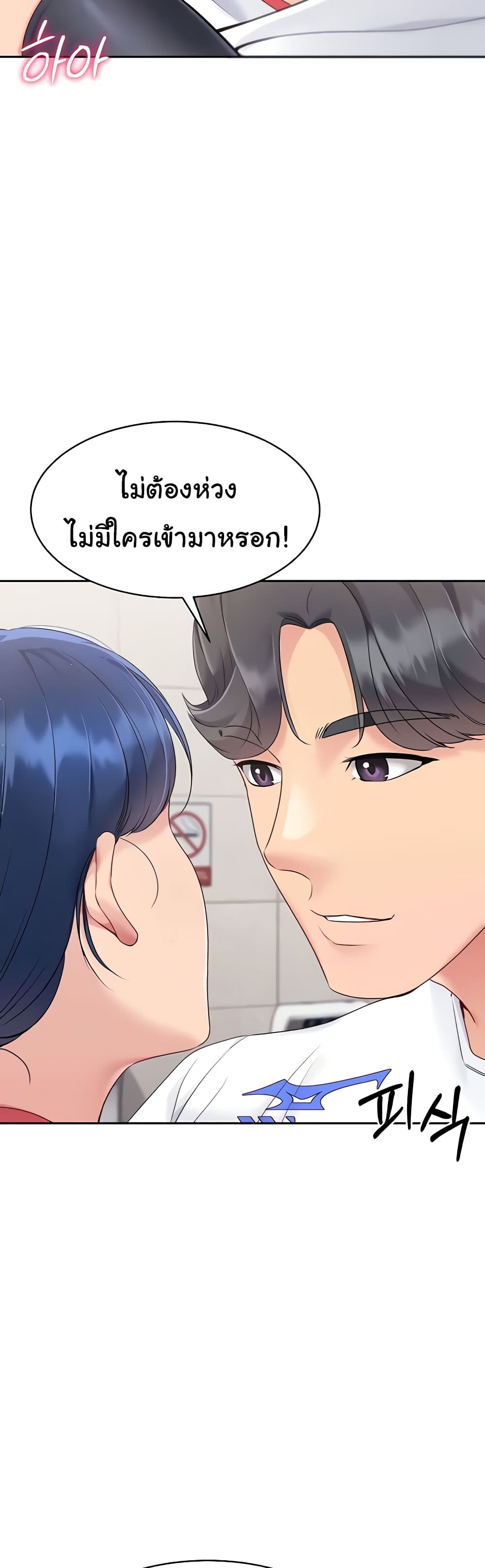 Set Up page 50