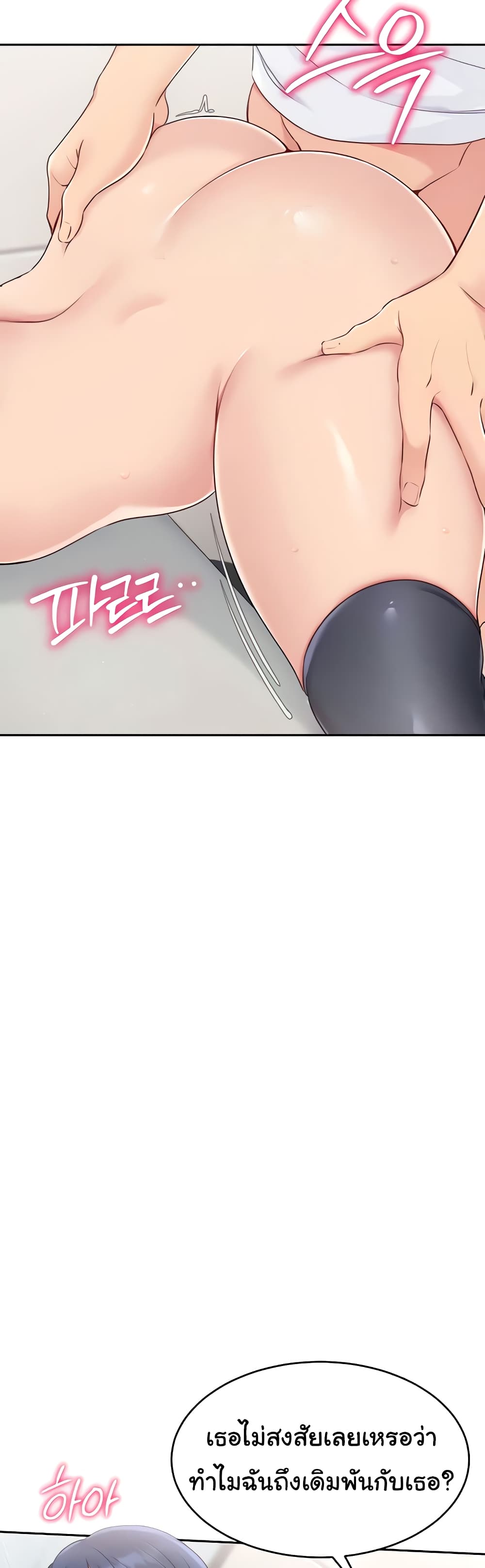 Set Up page 55