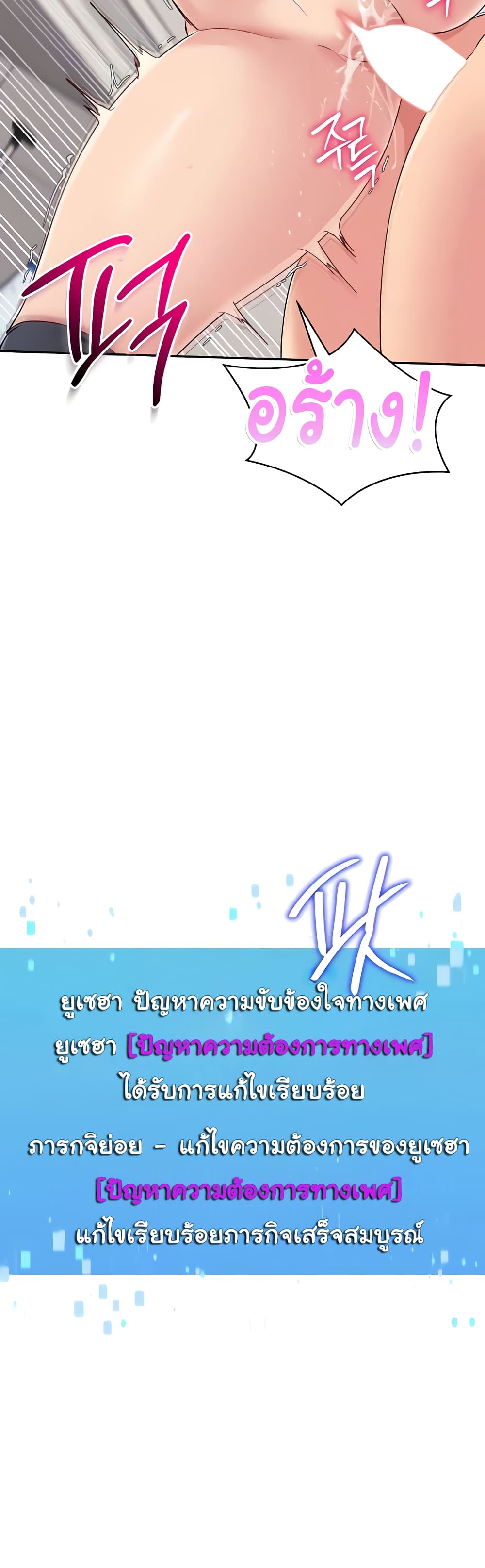 Set Up page 59