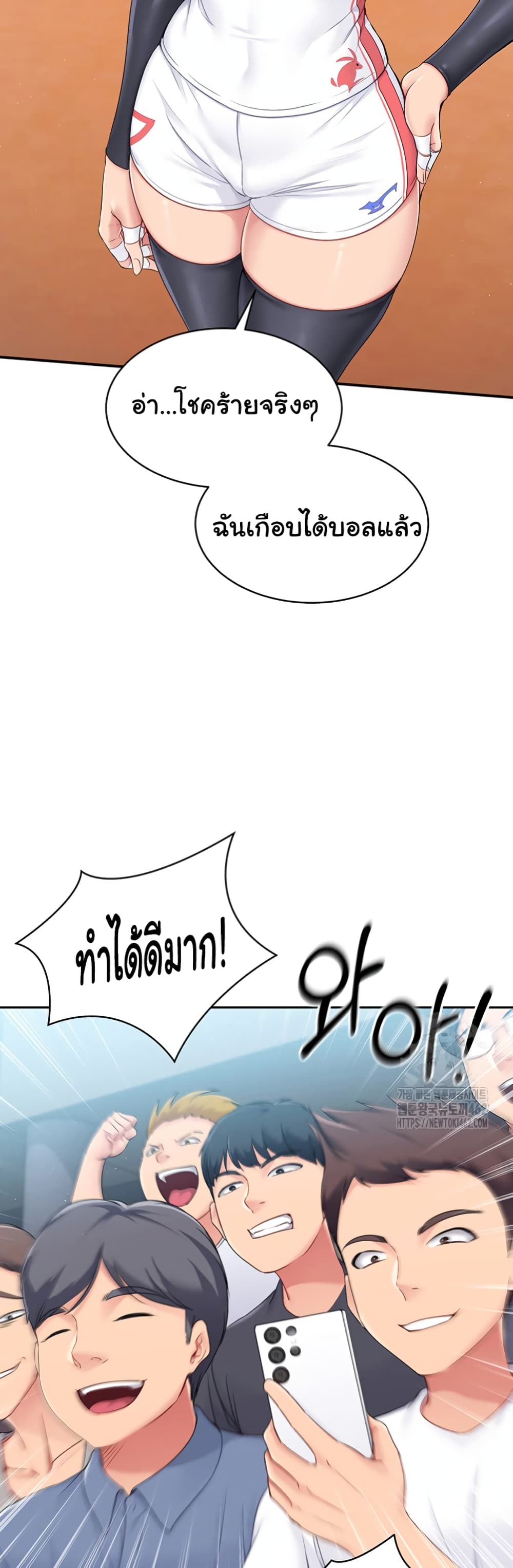 Set Up page 11
