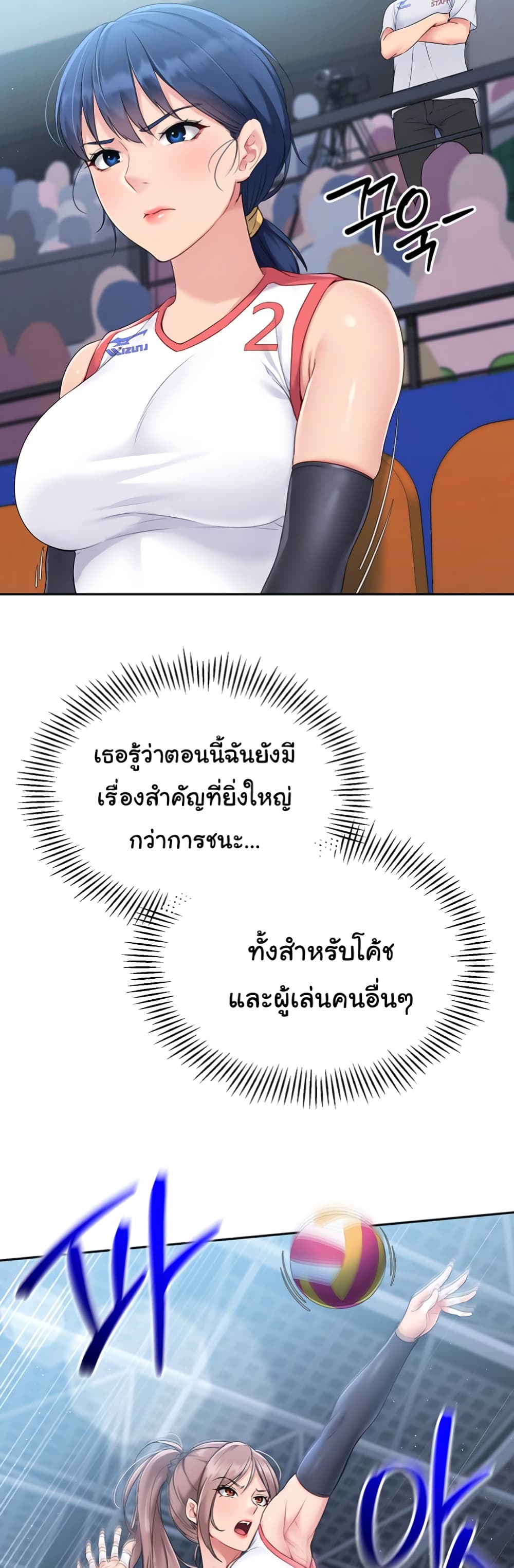 Set Up page 16