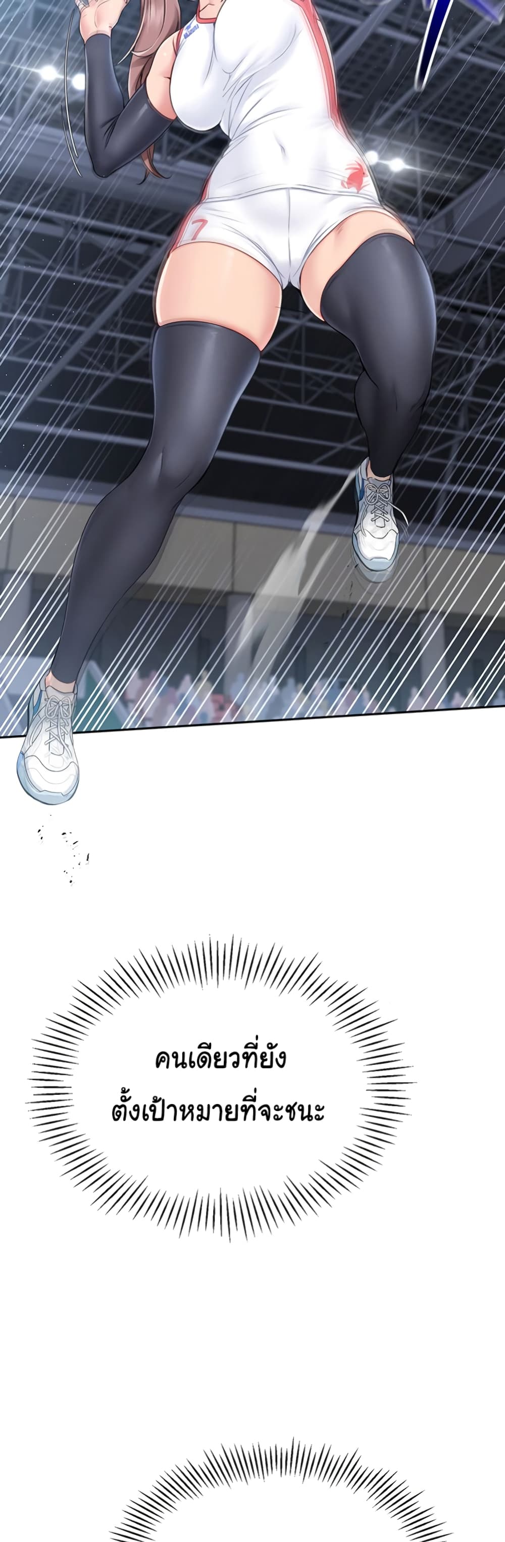 Set Up page 17