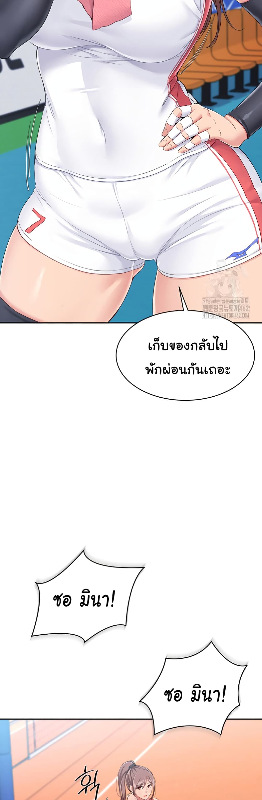 Set Up page 21