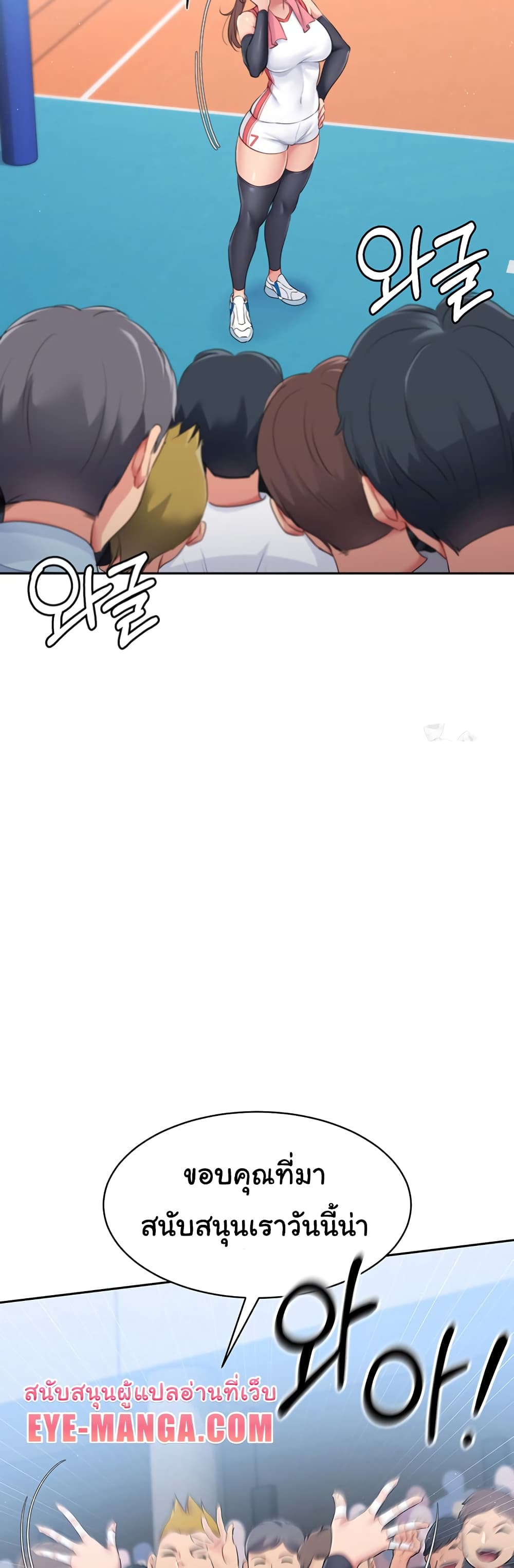 Set Up page 22