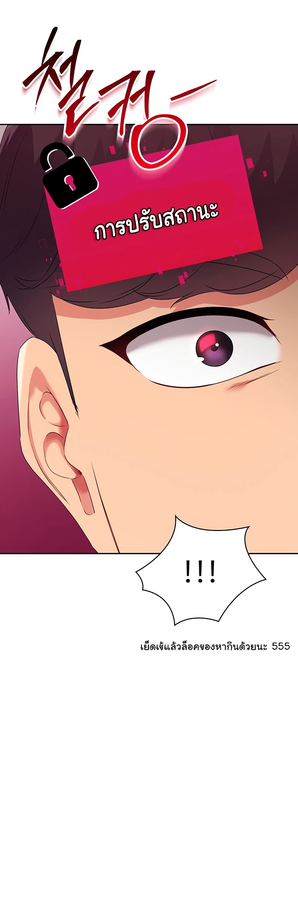 Set Up page 29