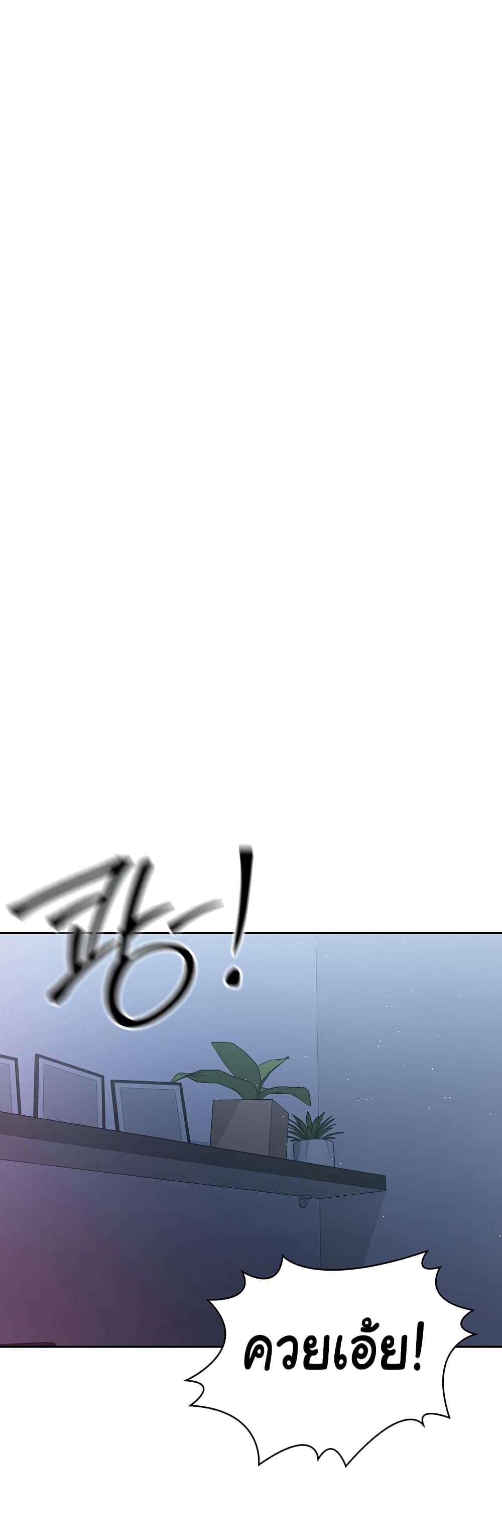 Set Up page 30