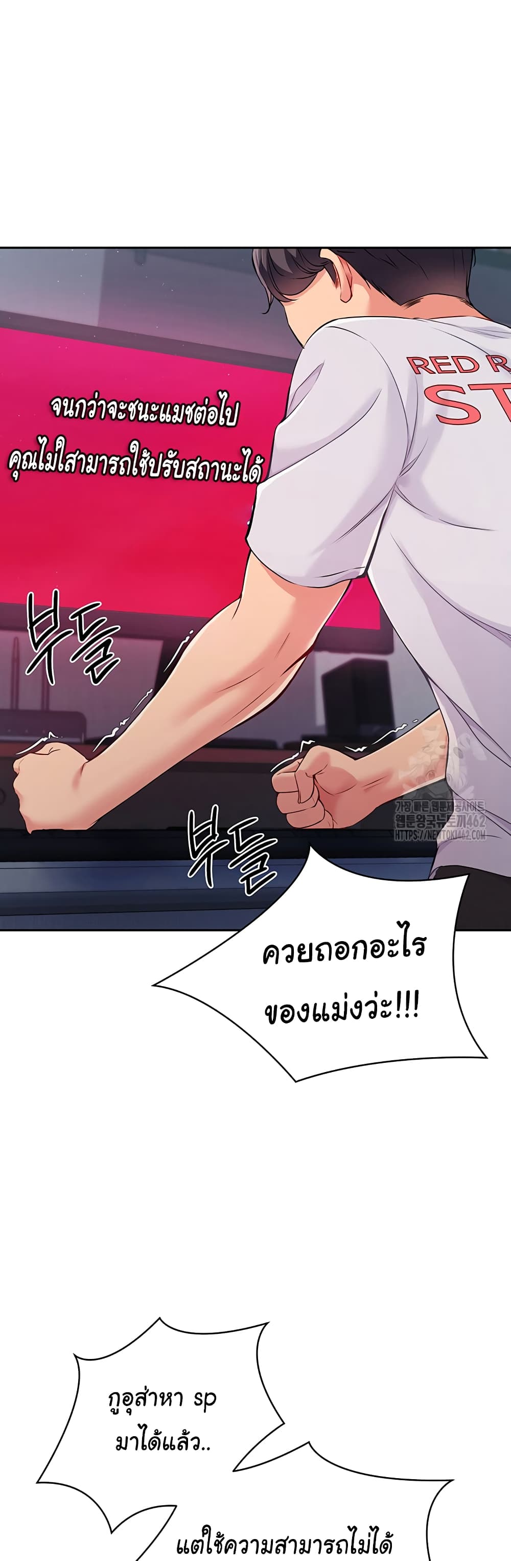 Set Up page 31